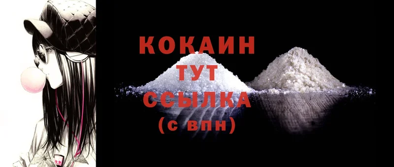 Cocaine Перу  Каменск-Шахтинский 