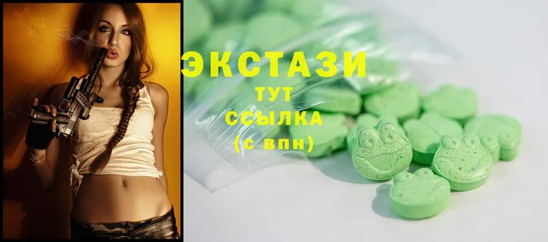 ЭКСТАЗИ 300 mg  купить наркотики сайты  Каменск-Шахтинский 