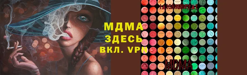 omg рабочий сайт  купить наркоту  Каменск-Шахтинский  MDMA молли 